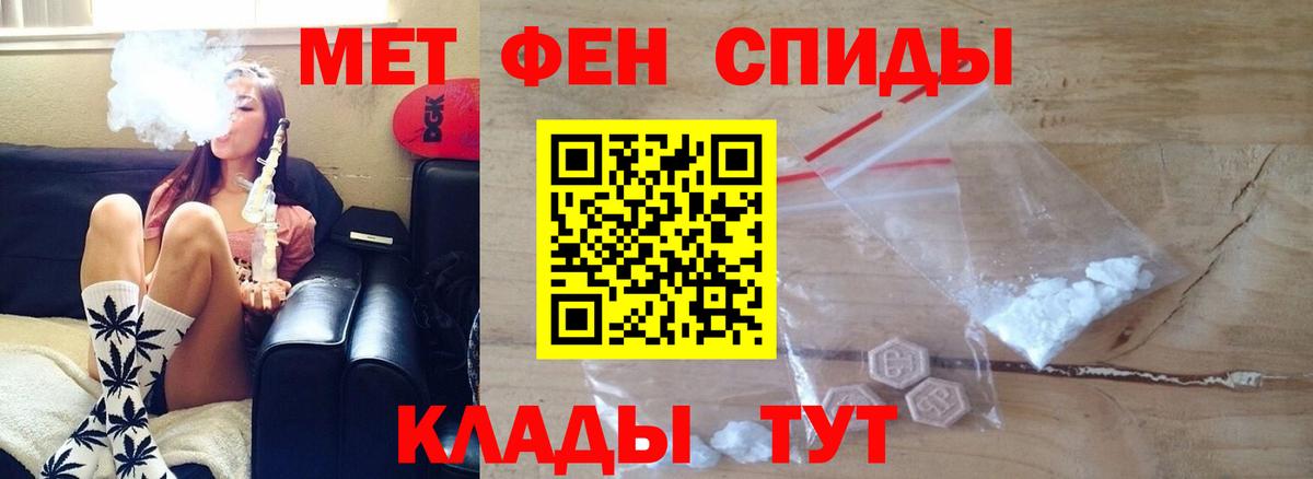 Amphetamine VHQ Лосино-Петровский