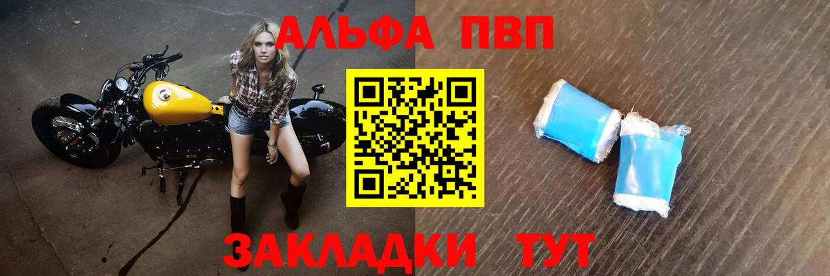 Alpha-PVP СК Лосино-Петровский