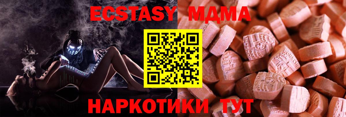 Экстази Punisher Лосино-Петровский
