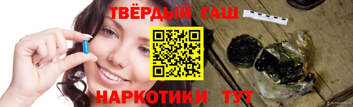 Гашиш индика сатива  ГАШ  Гашиш Изолятор  Лосино-Петровский  Вход с VPN 