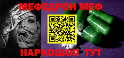 мескалин Кингисепп