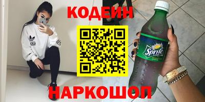 мескалин Кингисепп