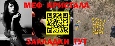 а пвп мука Кинель