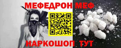 мескалин Кингисепп