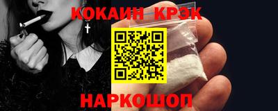 мескалин Кингисепп