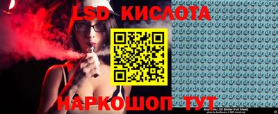 мескалин Кингисепп