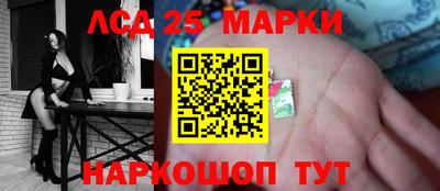 мескалин Кингисепп