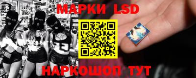 мескалин Кингисепп