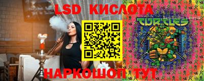 а пвп мука Кинель