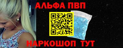 мескалин Кингисепп