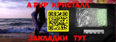 Альфа ПВП Ярославль