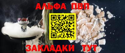а пвп мука Кинель