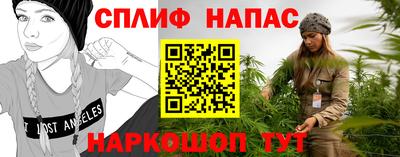 а пвп мука Кинель