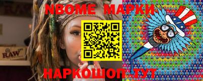 амф Кимры