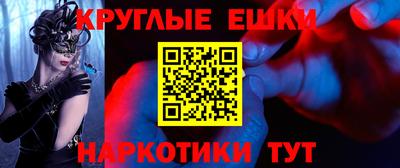 крисы Янаул