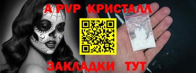 мескалин Кингисепп