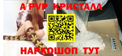 а пвп мука Кинель