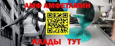 амф Кимры