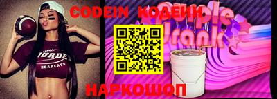 мескалин Кингисепп