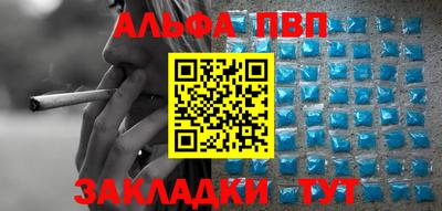 а пвп мука Кинель