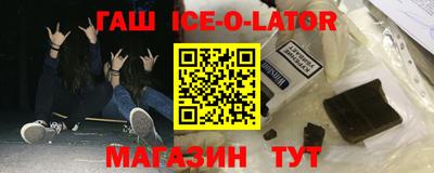 мескалин Кингисепп