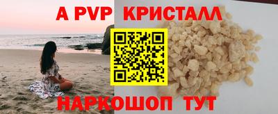 мескалин Кингисепп