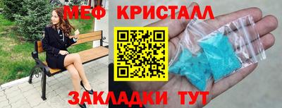 мескалин Кингисепп