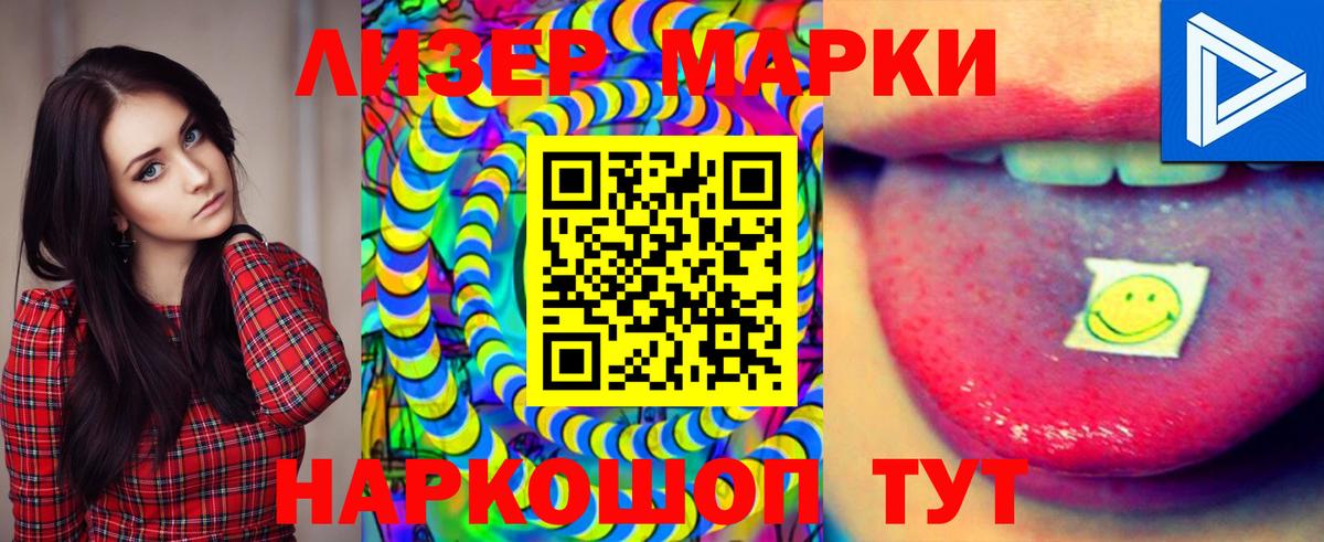 LSD-25 экстази ecstasy Лосино-Петровский