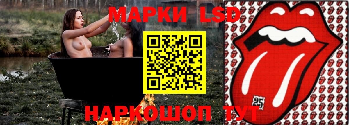 Лосино-Петровский  ЛСД экстази  Лсд 25 экстази кислота  Вход с VPN  Лсд 25 экстази ecstasy 