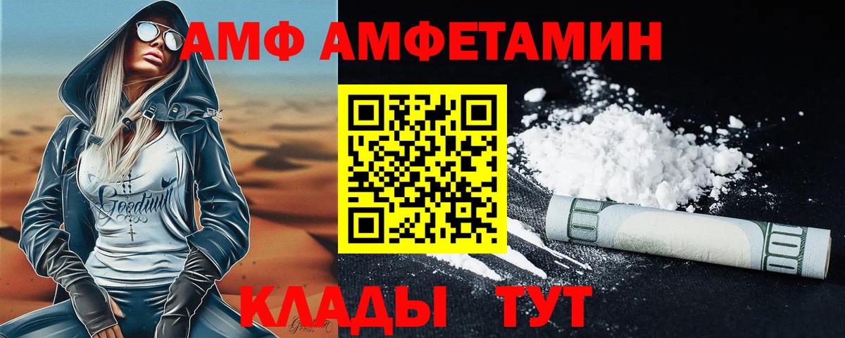 Первитин Декстрометамфетамин 99.9% Лосино-Петровский