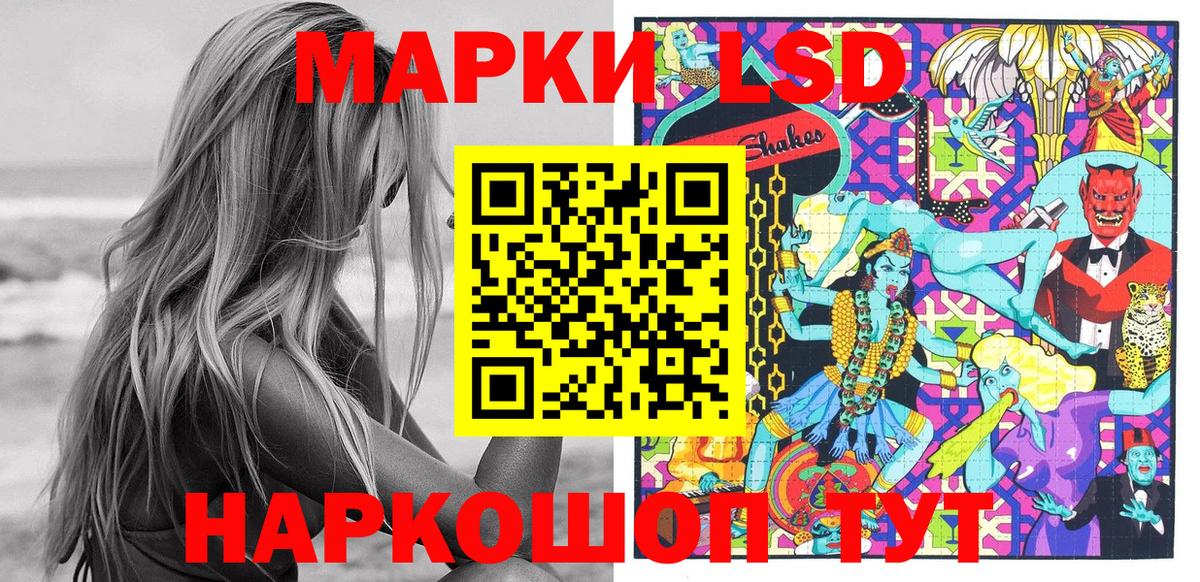 Марки NBOMe 1,8мг  Вход с VPN  Марки N-bome  Лосино-Петровский 