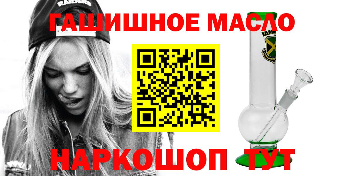 Дистиллят ТГК жижа  Вход с VPN  где можно купить   Лосино-Петровский 