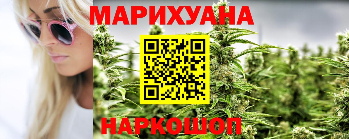 Конопля  Вход с VPN  Мефедрон   A-PVP СК   Гашиш  Экстази  Лосино-Петровский  Cocaine 
