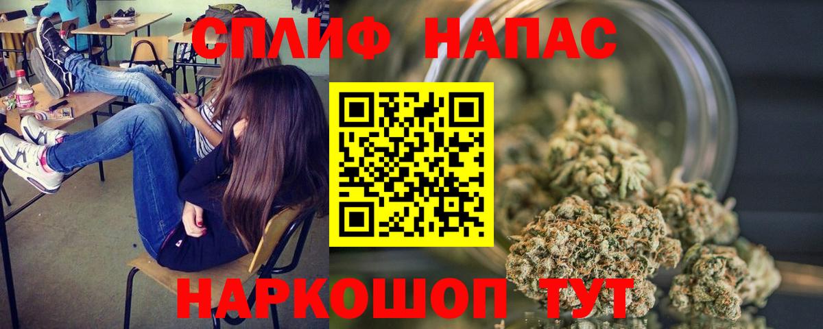 Каннабис индика  Бошки Шишки семена  Шишки марихуана White Widow  Лосино-Петровский  Вход с VPN  Бошки марихуана AK-47 