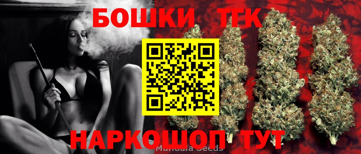 Канабис White Widow Лосино-Петровский